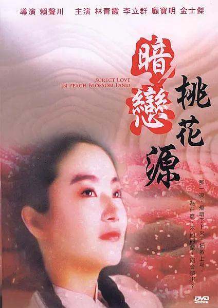 在线中文一区